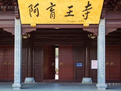 昌江寺庙建筑工程施工